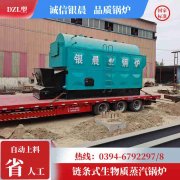 0.2吨环保蒸汽锅炉银晨锅炉售后服务