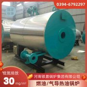 0.2吨低氮冷凝蒸汽锅炉乐动网站网页版