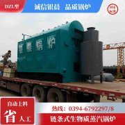 0.5吨蒸汽锅炉银晨锅炉售后