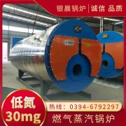 0.5吨柴油蒸汽锅炉乐动网站网页版