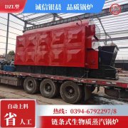 0.2吨蒸汽锅炉银晨锅炉