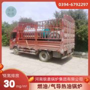 0.2吨柴油蒸汽锅炉乐动网站网页版