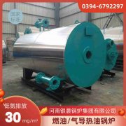 0.2吨燃气蒸汽锅炉乐动网站网页版