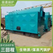 0.2吨天然气蒸汽锅炉太康银晨锅炉厂