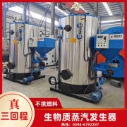 0.2吨天然气蒸汽锅炉银晨锅炉厂