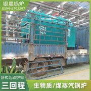 0.5吨液化气蒸汽锅炉乐动网站网页版