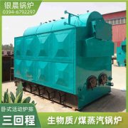 0.5吨蒸汽锅炉乐动网站网页版