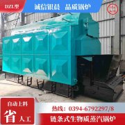 0.5吨天然气蒸汽锅炉银晨锅炉客户服务