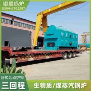 燃气蒸汽锅炉工作原理