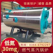 燃气锅炉设计价格