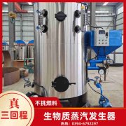 3吨燃气锅炉多少钱