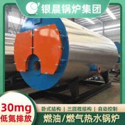 热水锅炉除垢方法