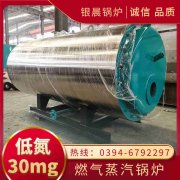 燃气采暖热水炉