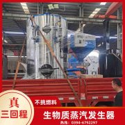 什么是常压热水锅炉