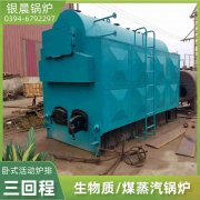 高温高压锅炉参数