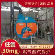 层燃煤锅炉