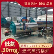 锅炉天然气压力