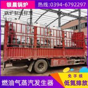 天然气压力锅炉