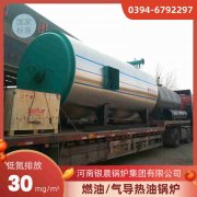 常压锅炉多少钱