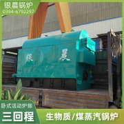 高炉煤气蒸汽锅炉