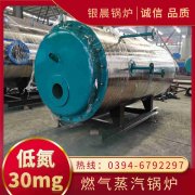 小型燃煤热水锅炉