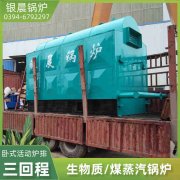 3吨锅炉价格