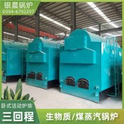 60万大卡热水锅炉