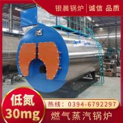 生物质蒸汽锅炉价格