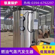 三回程蒸汽锅炉