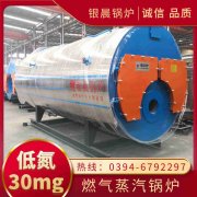 燃油导热油炉价格