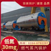 20吨蒸汽锅炉价格
