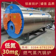 60kw燃油热水锅炉