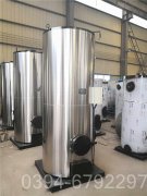 福建350kw常压热水锅炉