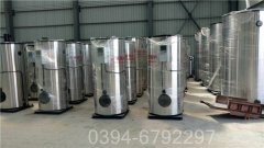 黑龙江210kw锅炉