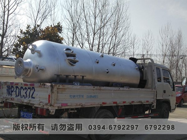 燃煤蒸汽锅炉 燃煤蒸汽锅炉