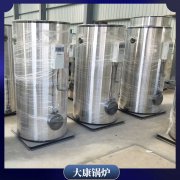 江苏1400kw燃气热水锅炉