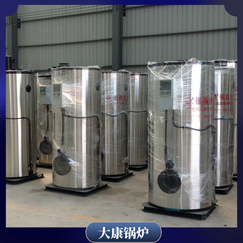 生物质锅炉供暖厂家