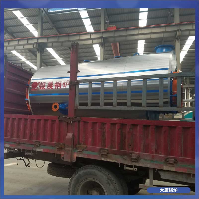 9吨生物质锅炉太康锅炉厂常压立式燃气热水锅炉