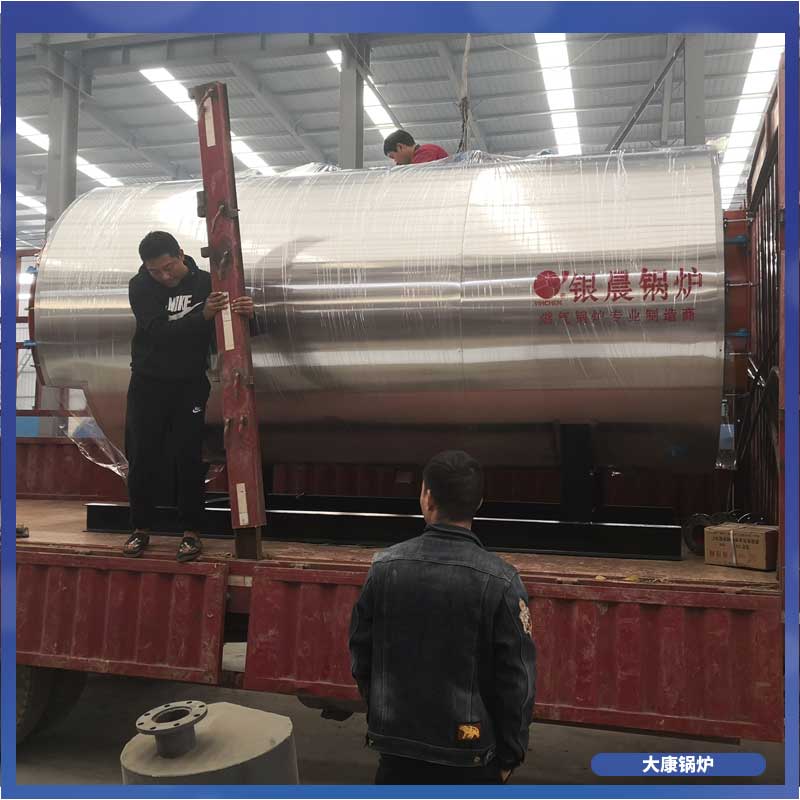 生物质热水锅炉报价