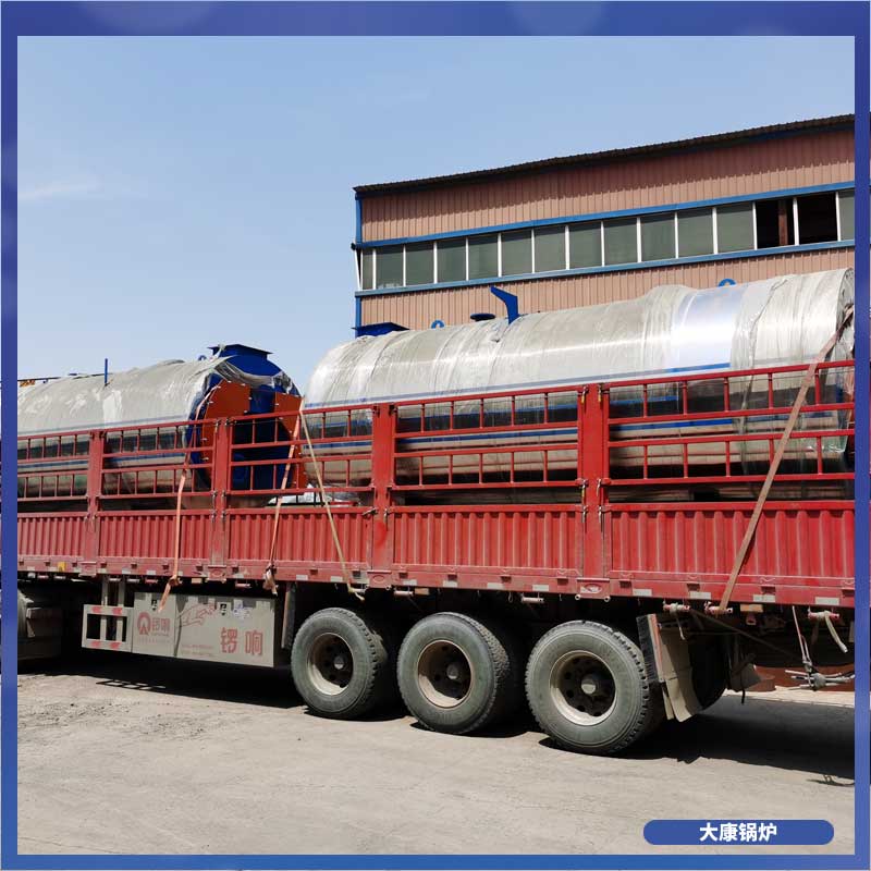 导热油锅炉报价单