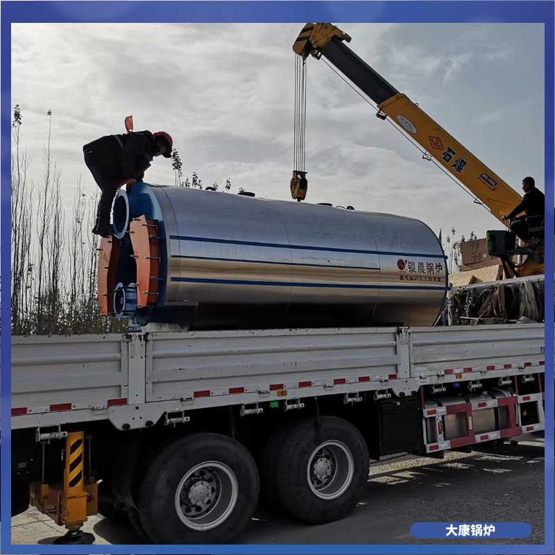 导热油锅炉厂家联系方式