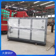 4吨电磁蒸汽发生器乐动网站网页版同行领先技术