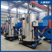 0.3吨电磁蒸汽发生器太康县银晨锅炉质量值得您的信赖