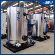 0.7吨液化气蒸汽发生器银晨锅炉集团有限公司屠宰设备配套