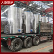 0.1吨电磁蒸汽发生器银晨锅炉洗碗机配套