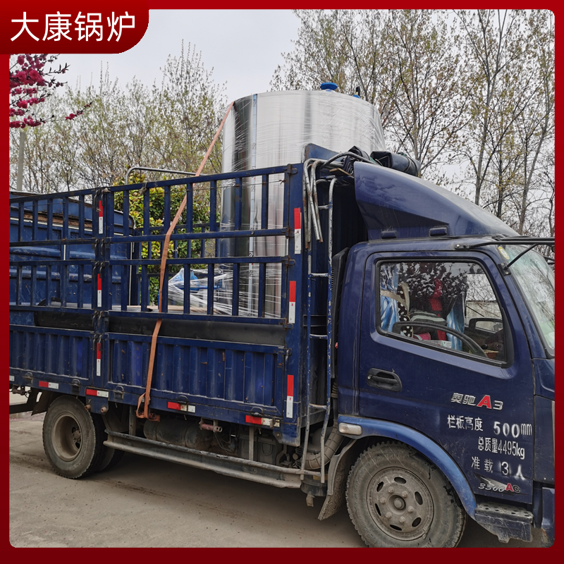 0.1吨液化石油气蒸汽发生器