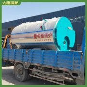 一体式电热水锅炉