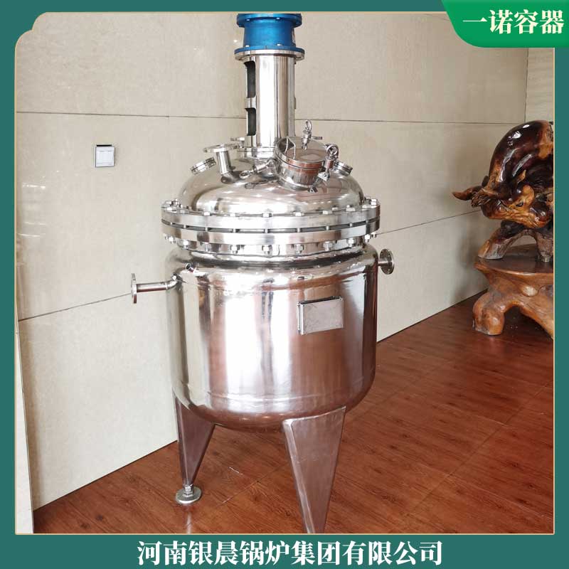 卧式生物质蒸汽锅炉