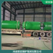 卧式燃油气蒸汽锅炉WNS0.2价格经济实惠