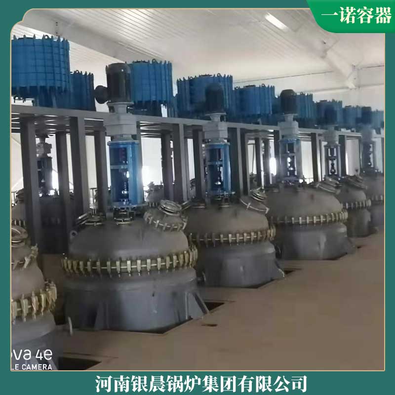 锅炉用生物质燃料